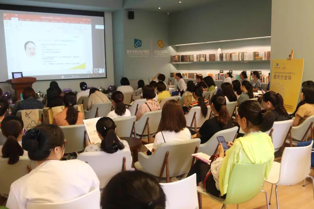 母乳喂养国际新进展与中国案例学术研讨会 成功举办