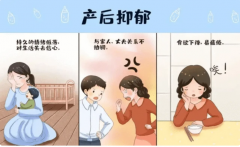 生完孩子后，女性身体和心理会有什么变化？